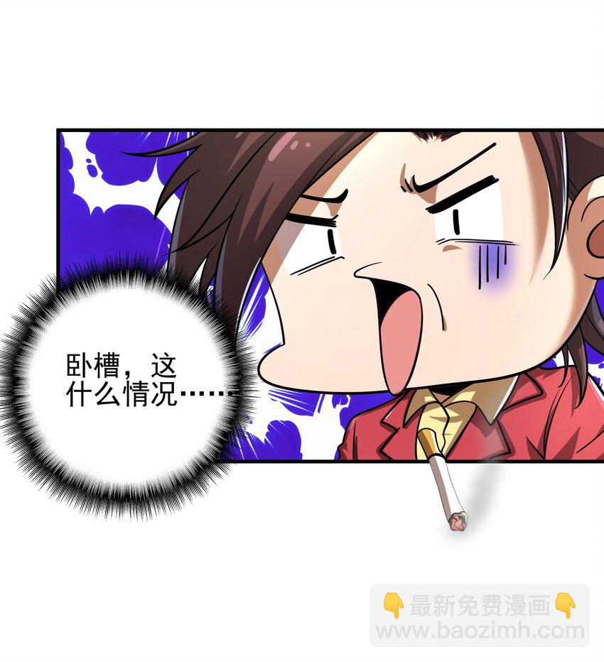 04 我不配(1/2)-第5话