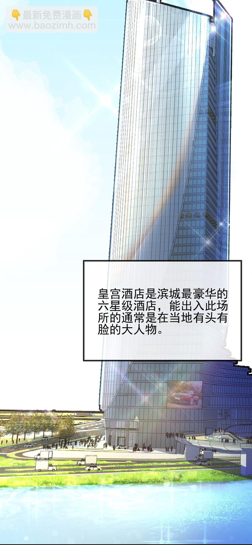 04 我不配(1/2)-第5话