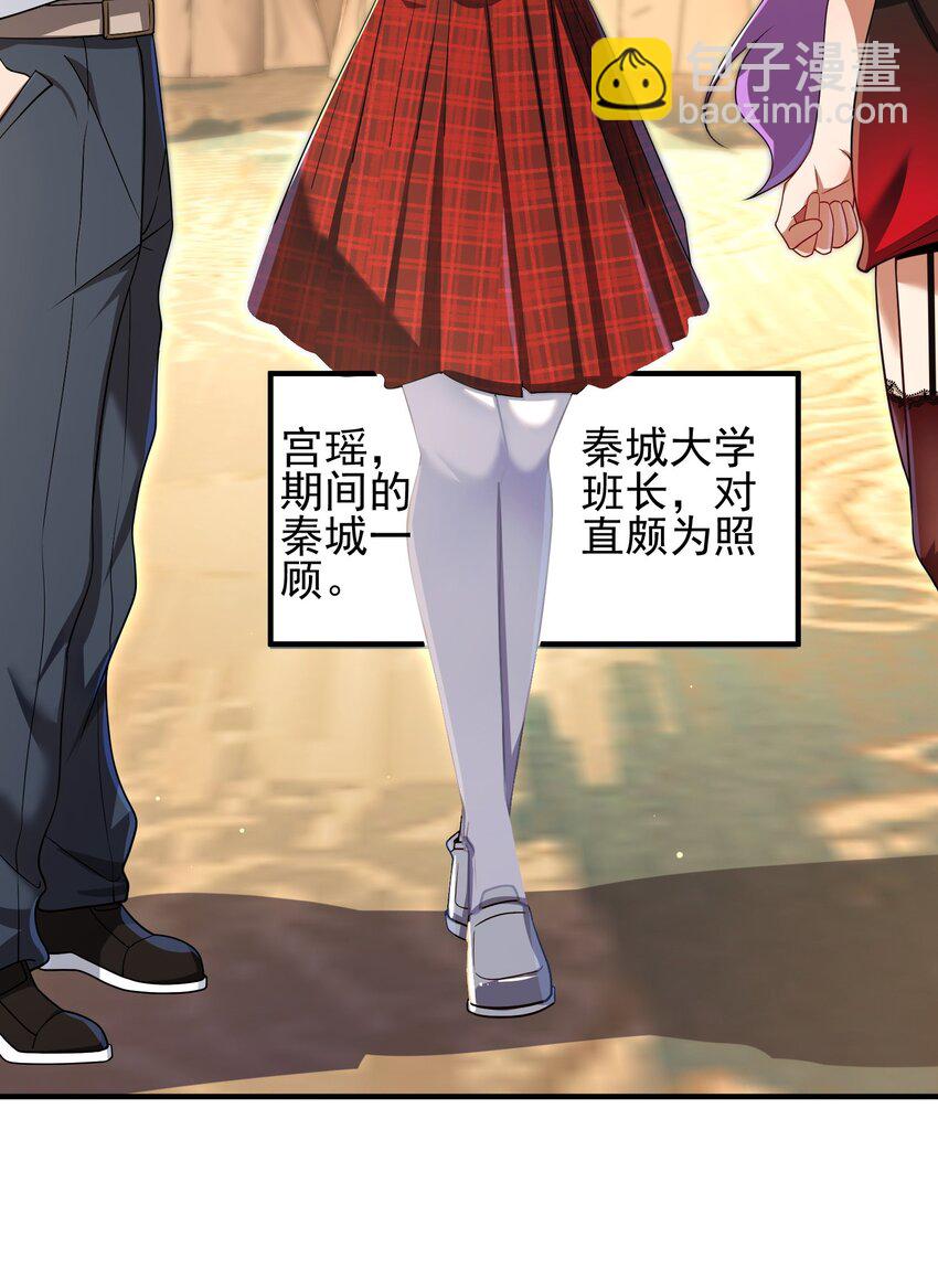 04 我不配(1/2)-第5话