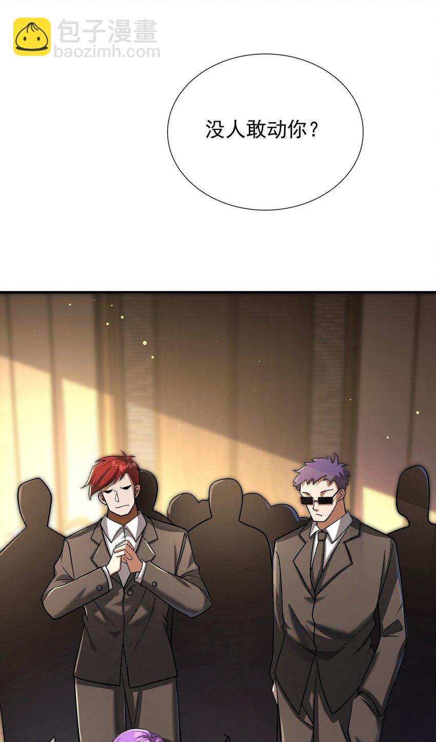 04 我不配(1/2)-第5话