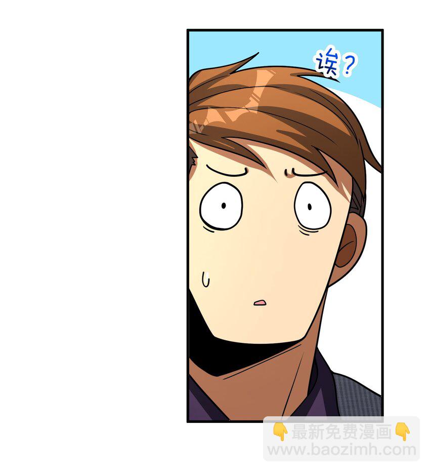 04 我不配(1/2)-第5话