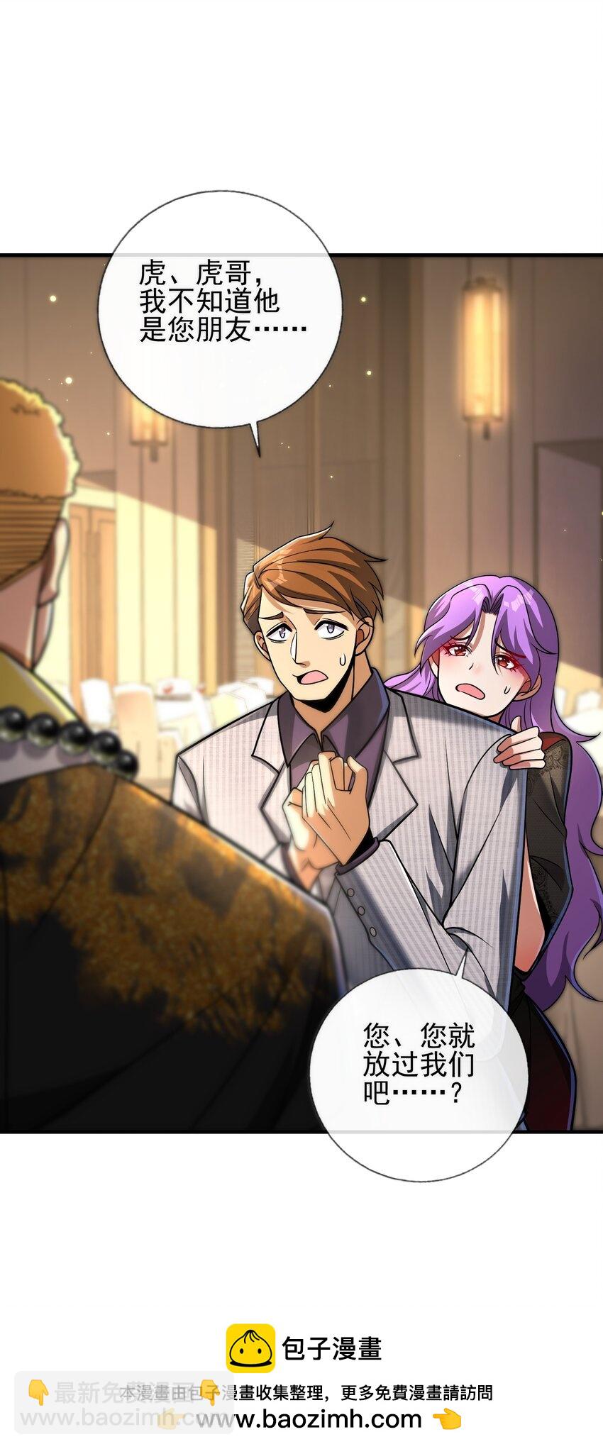 04 我不配(1/2)-第5话