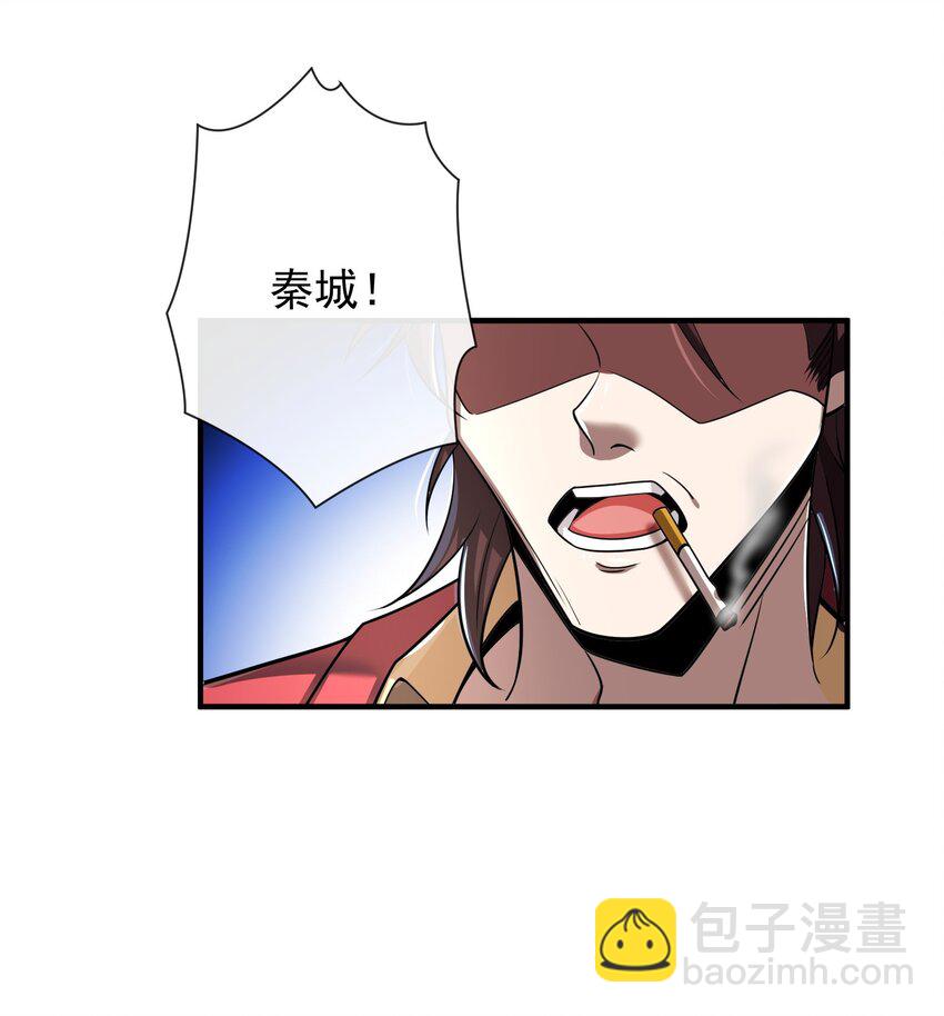 04 我不配(1/2)-第5话