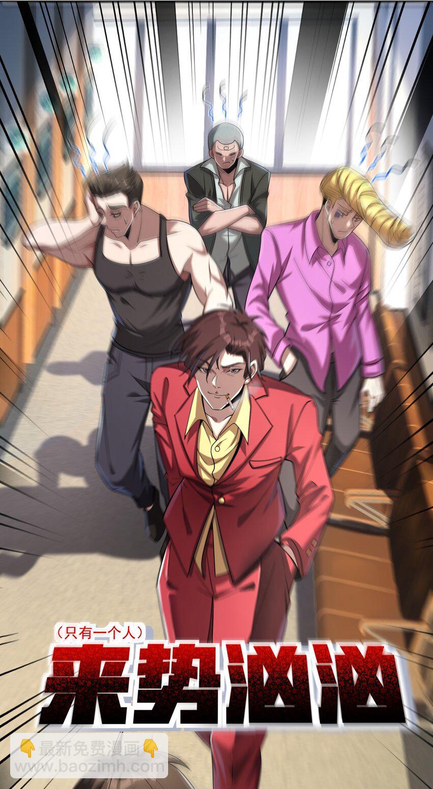 04 我不配(1/2)-第5话