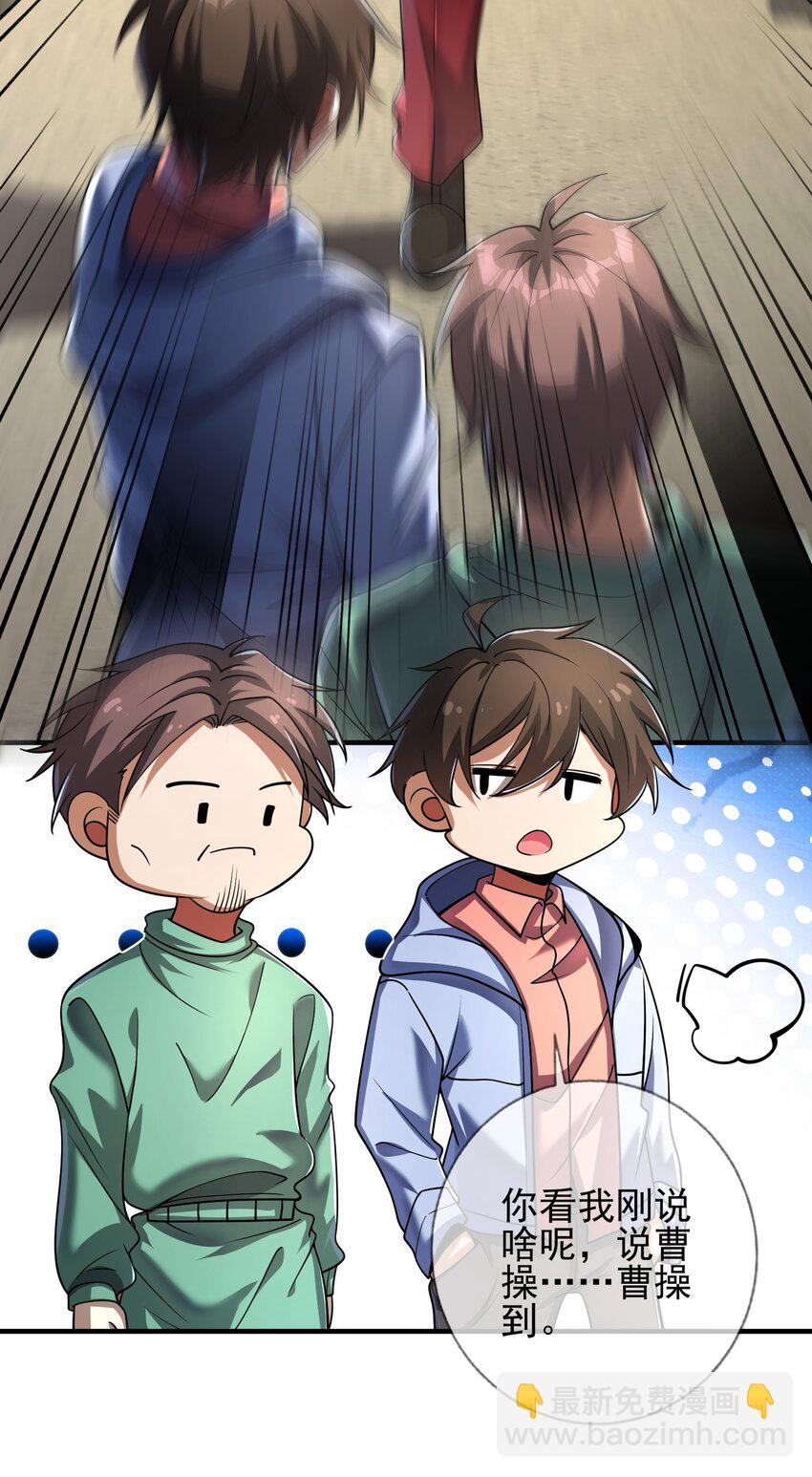 04 我不配(1/2)-第5话