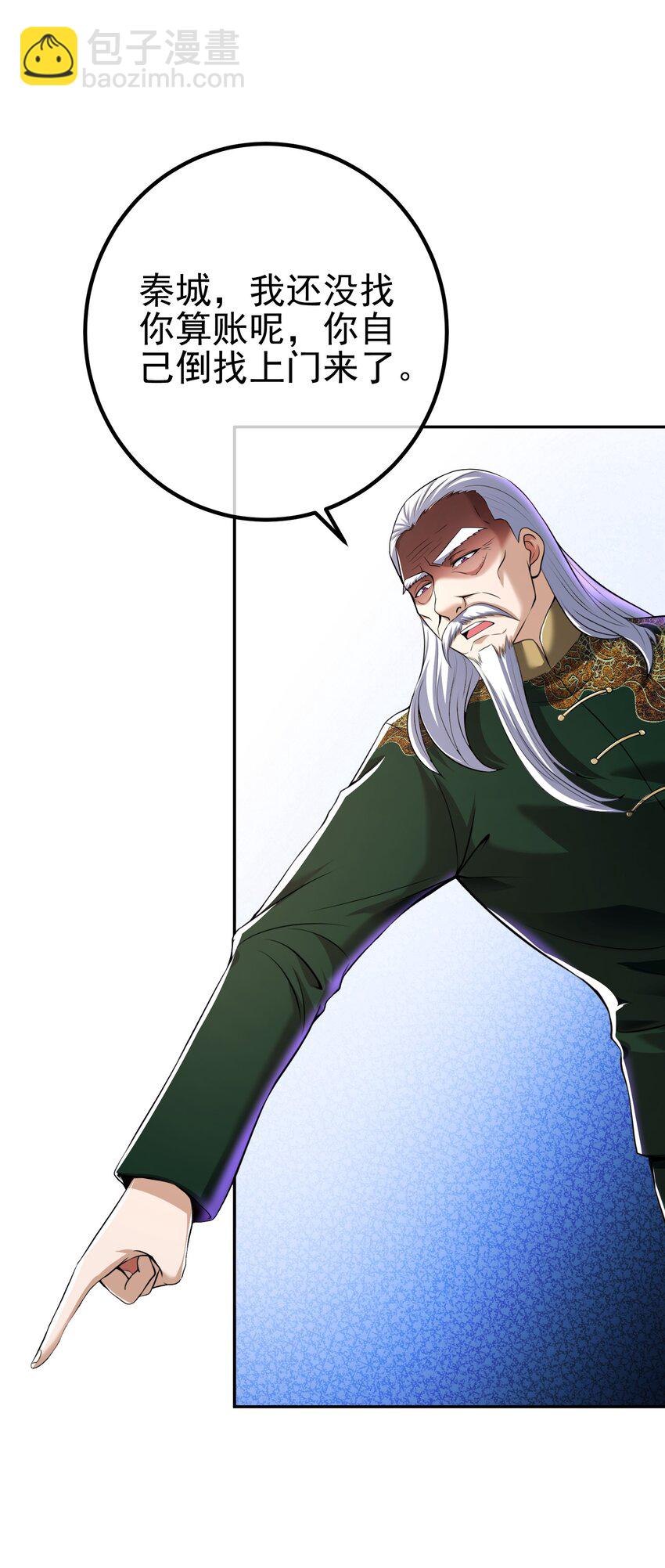 40 首战，冯公！(1/2)-第41话