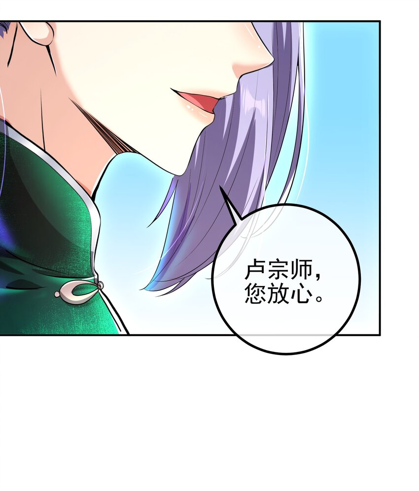 40 首战，冯公！(1/2)-第41话