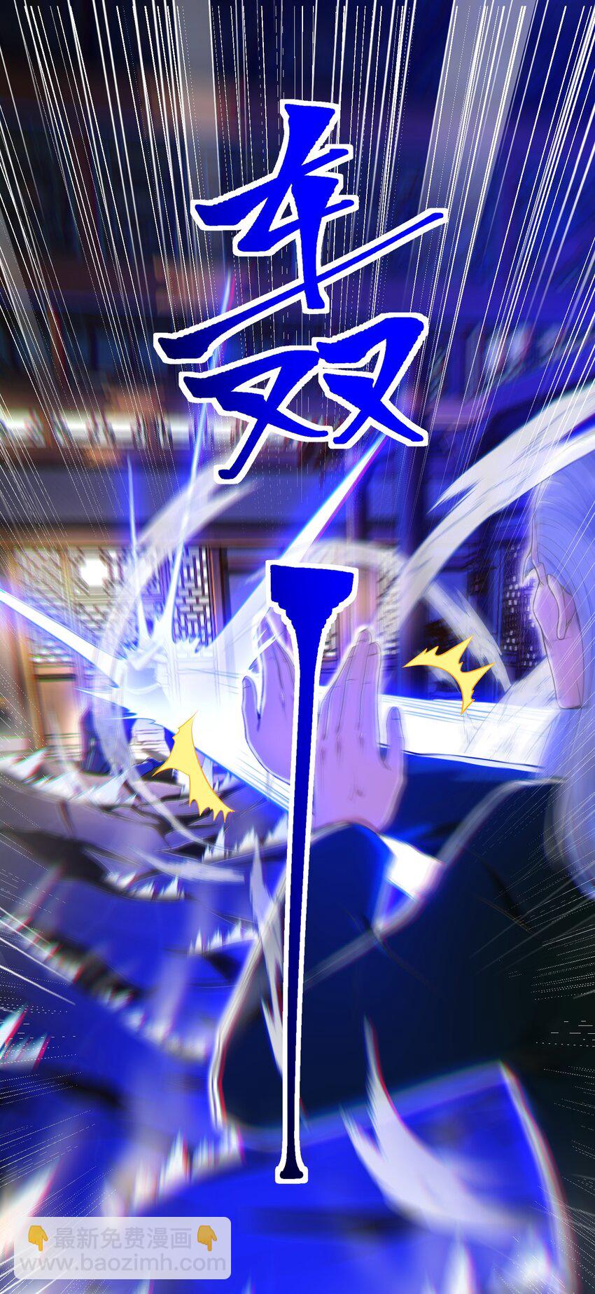 40 首战，冯公！(1/2)-第41话