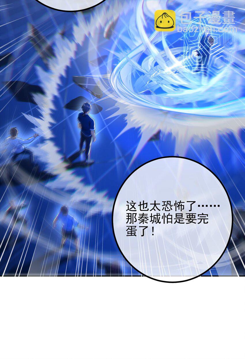 40 首战，冯公！(1/2)-第41话