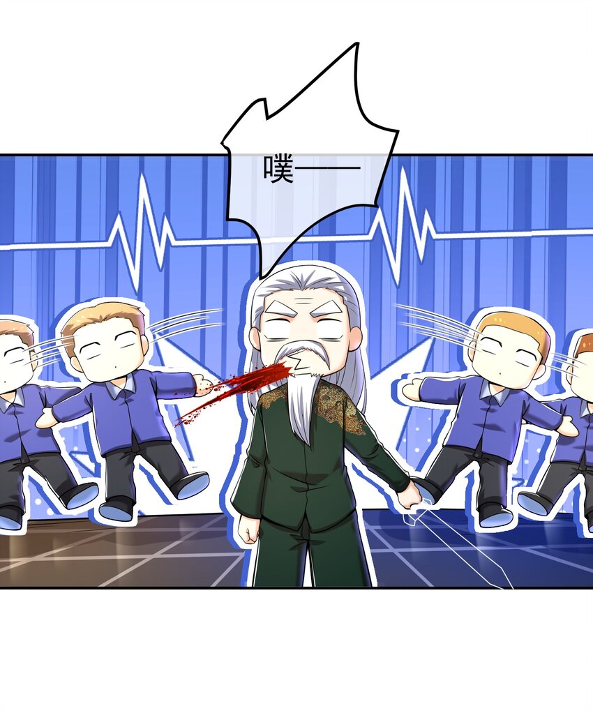 40 首战，冯公！(1/2)-第41话