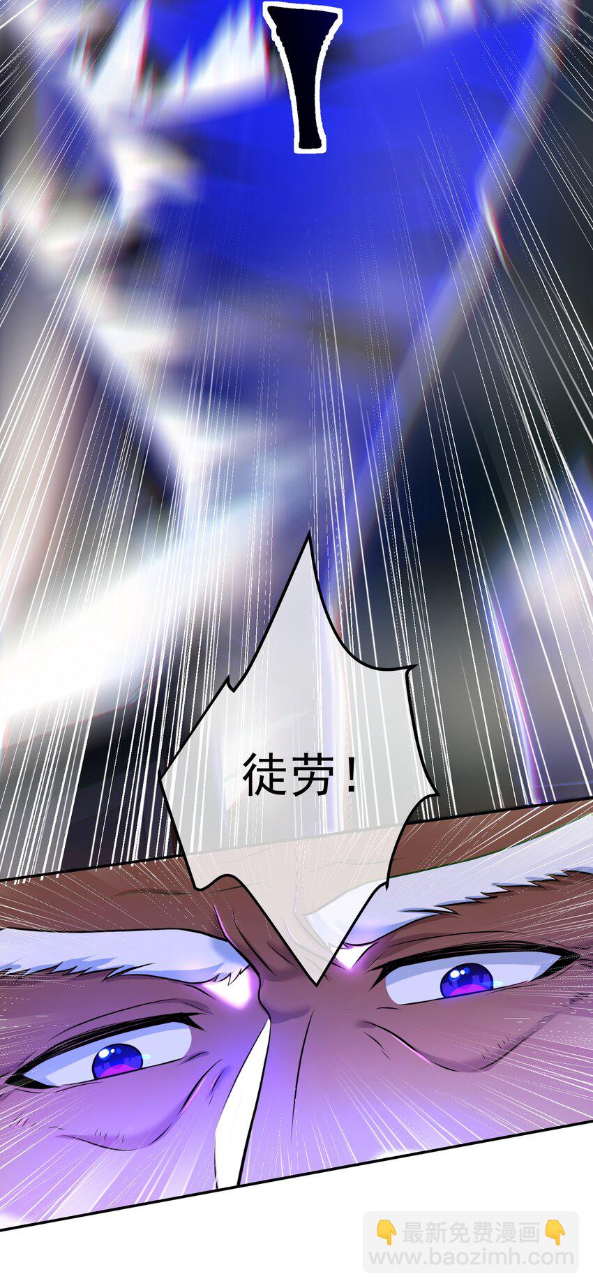 40 首战，冯公！(1/2)-第41话