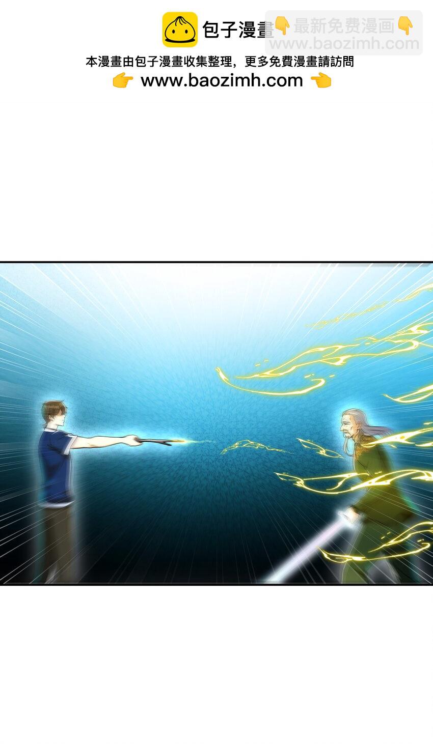 40 首战，冯公！(1/2)-第41话