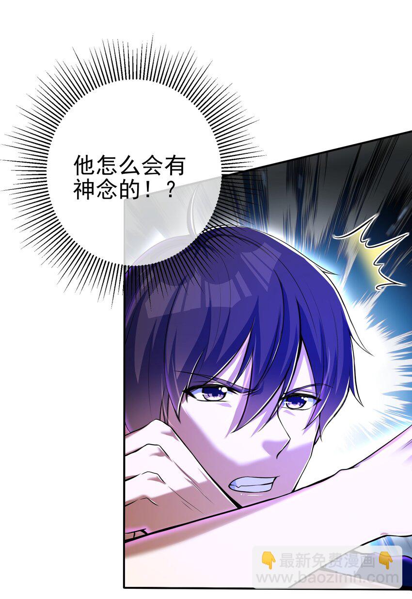 40 首战，冯公！(1/2)-第41话