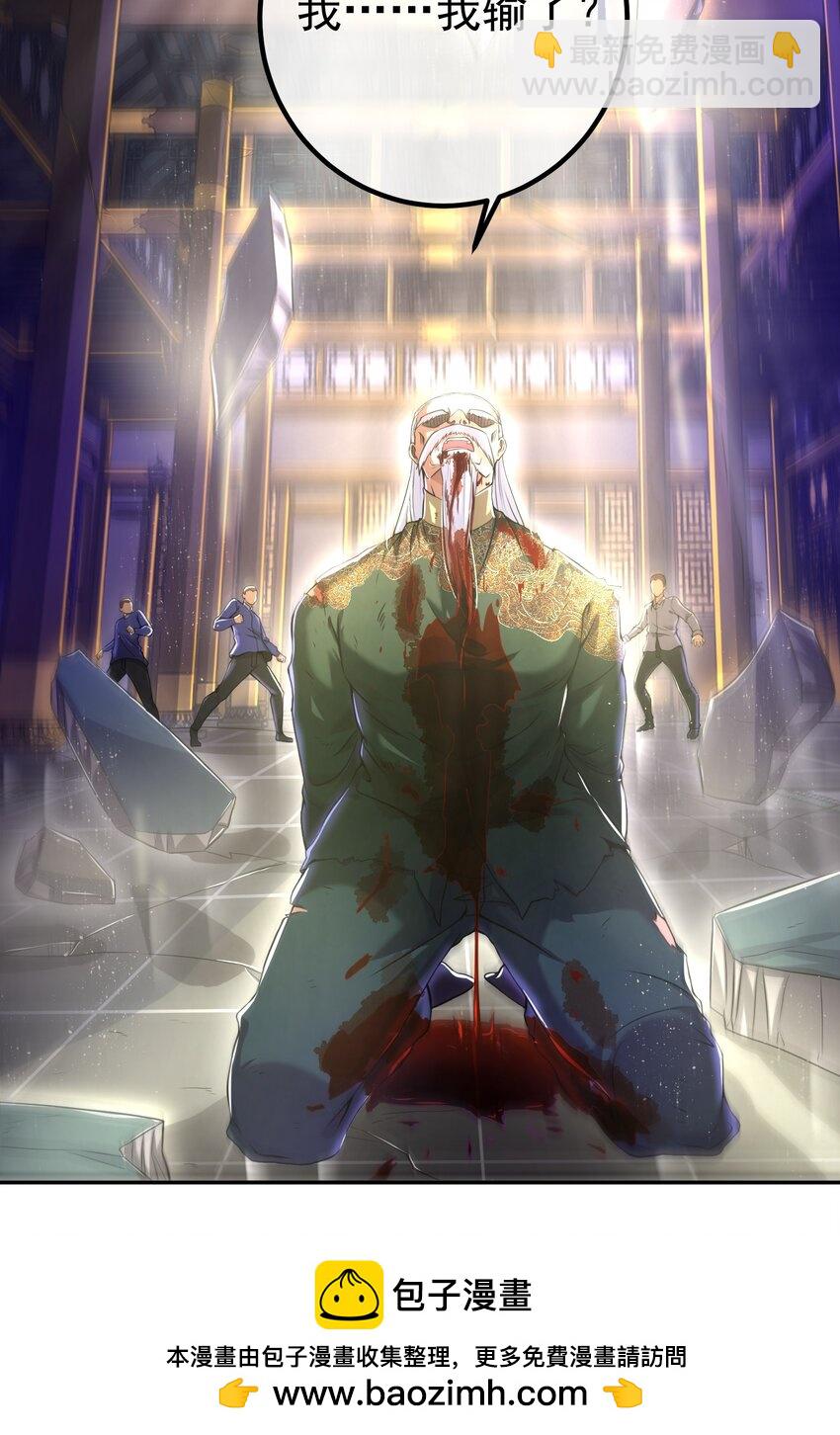 40 首战，冯公！(1/2)-第41话