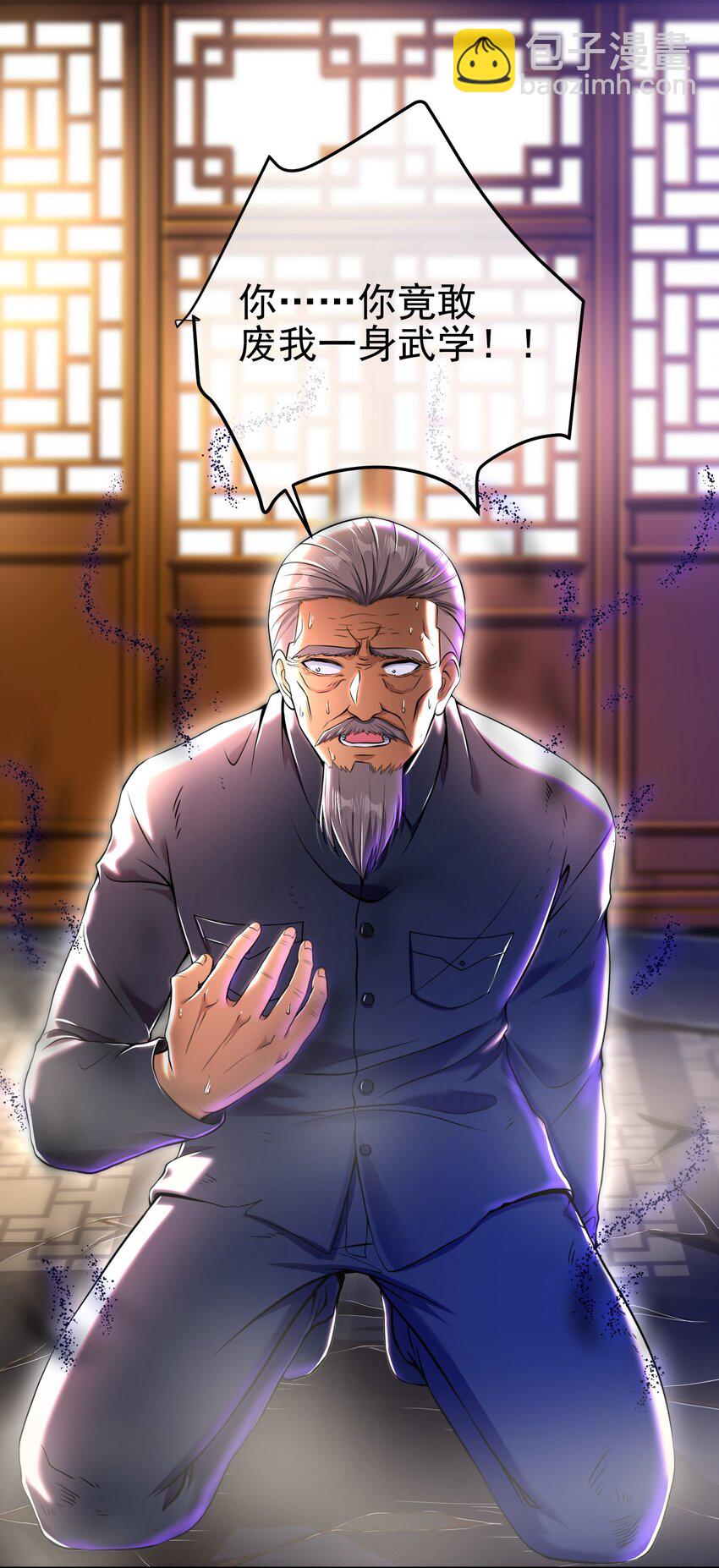 40 首战，冯公！(1/2)-第41话