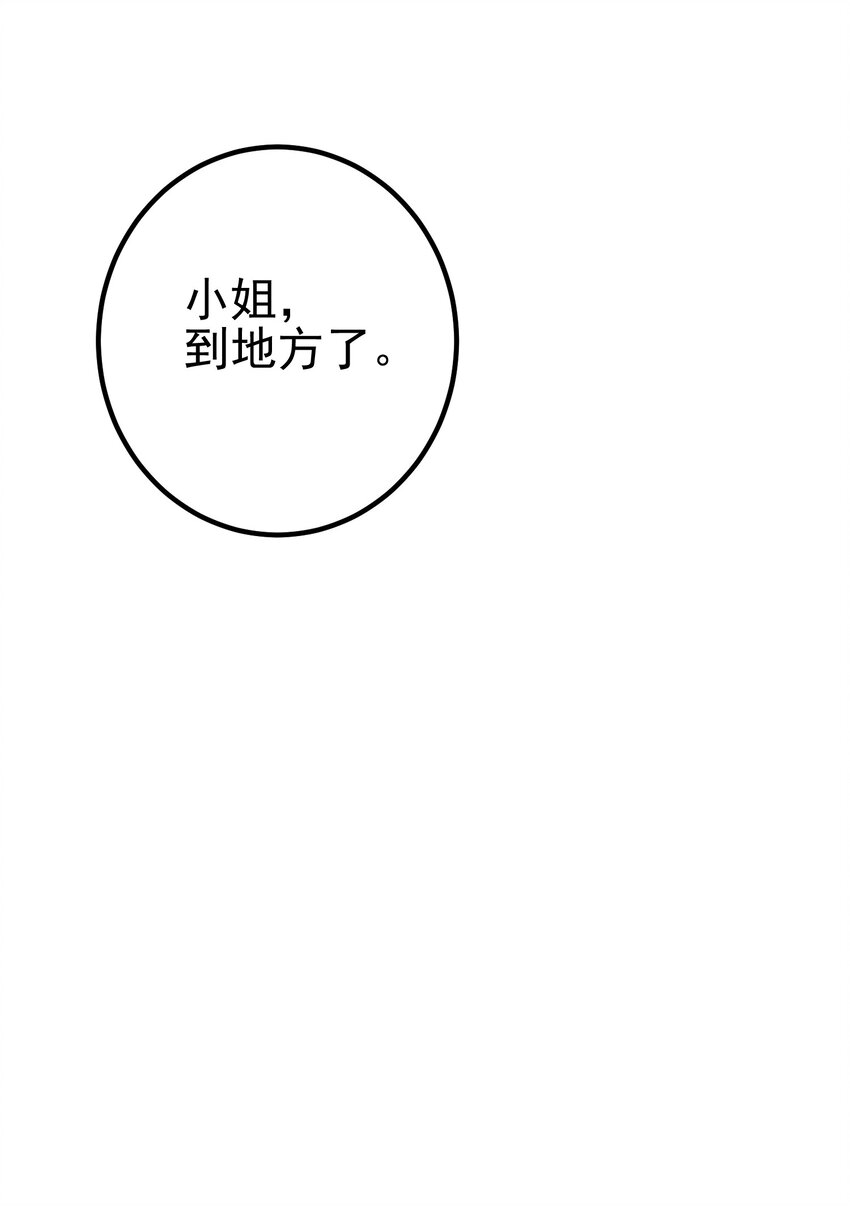 42 药王争夺战（上）&mdash;金牌烤鹅(1/2)-第43话