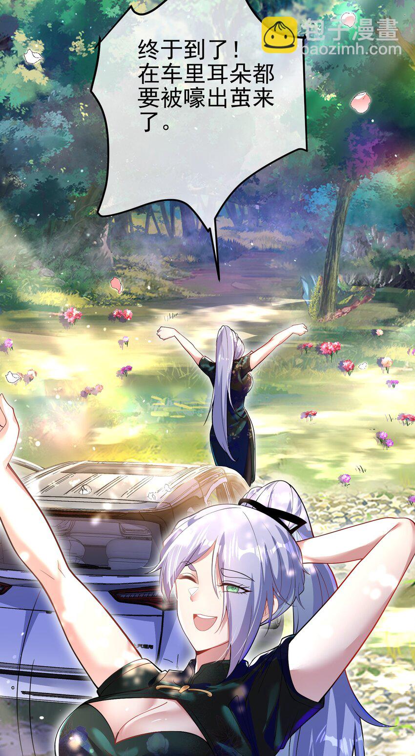 42 药王争夺战（上）&mdash;金牌烤鹅(1/2)-第43话