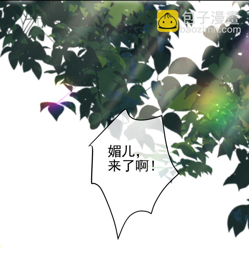 42 药王争夺战（上）&mdash;金牌烤鹅(1/2)-第43话