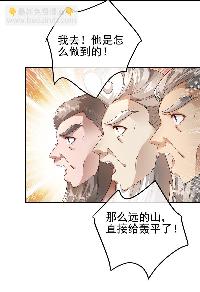 42 药王争夺战（上）&mdash;金牌烤鹅(1/2)-第43话