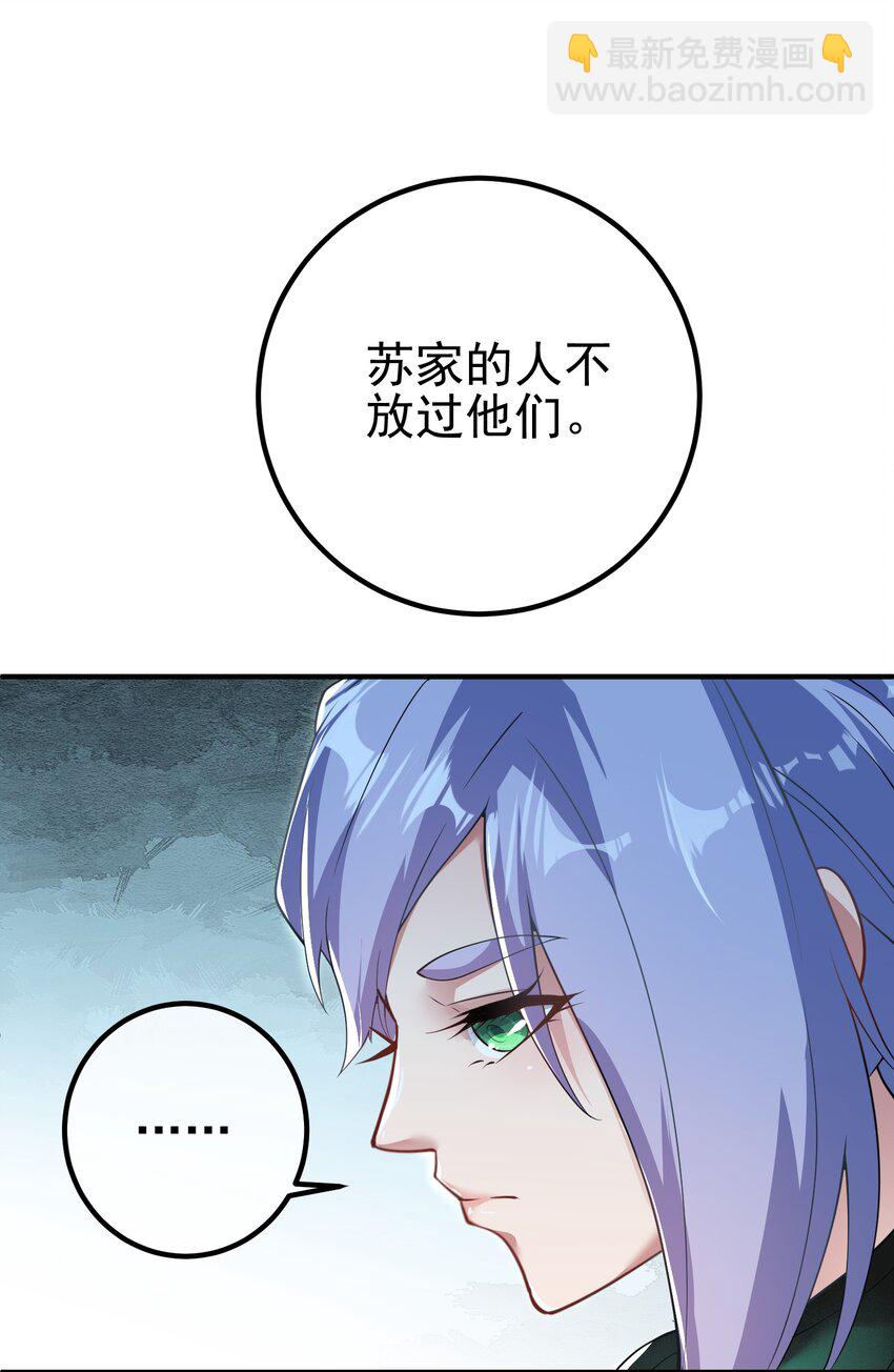 42 药王争夺战（上）&mdash;金牌烤鹅(1/2)-第43话