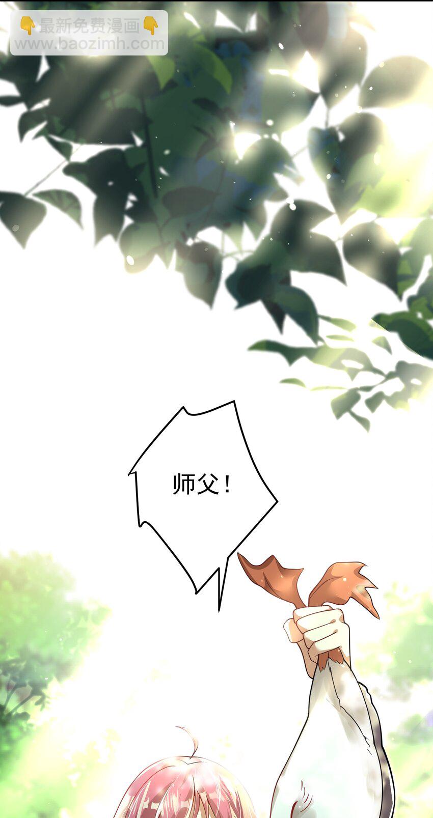 42 药王争夺战（上）&mdash;金牌烤鹅(1/2)-第43话