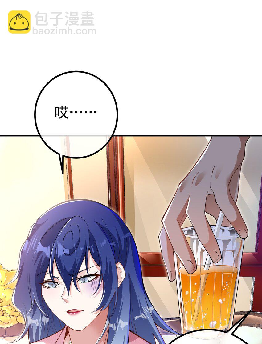 42 药王争夺战（上）&mdash;金牌烤鹅(1/2)-第43话