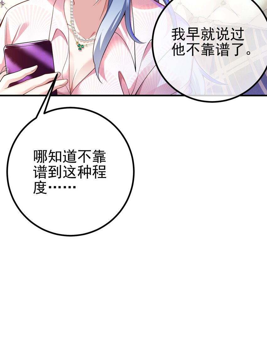 42 药王争夺战（上）&mdash;金牌烤鹅(1/2)-第43话