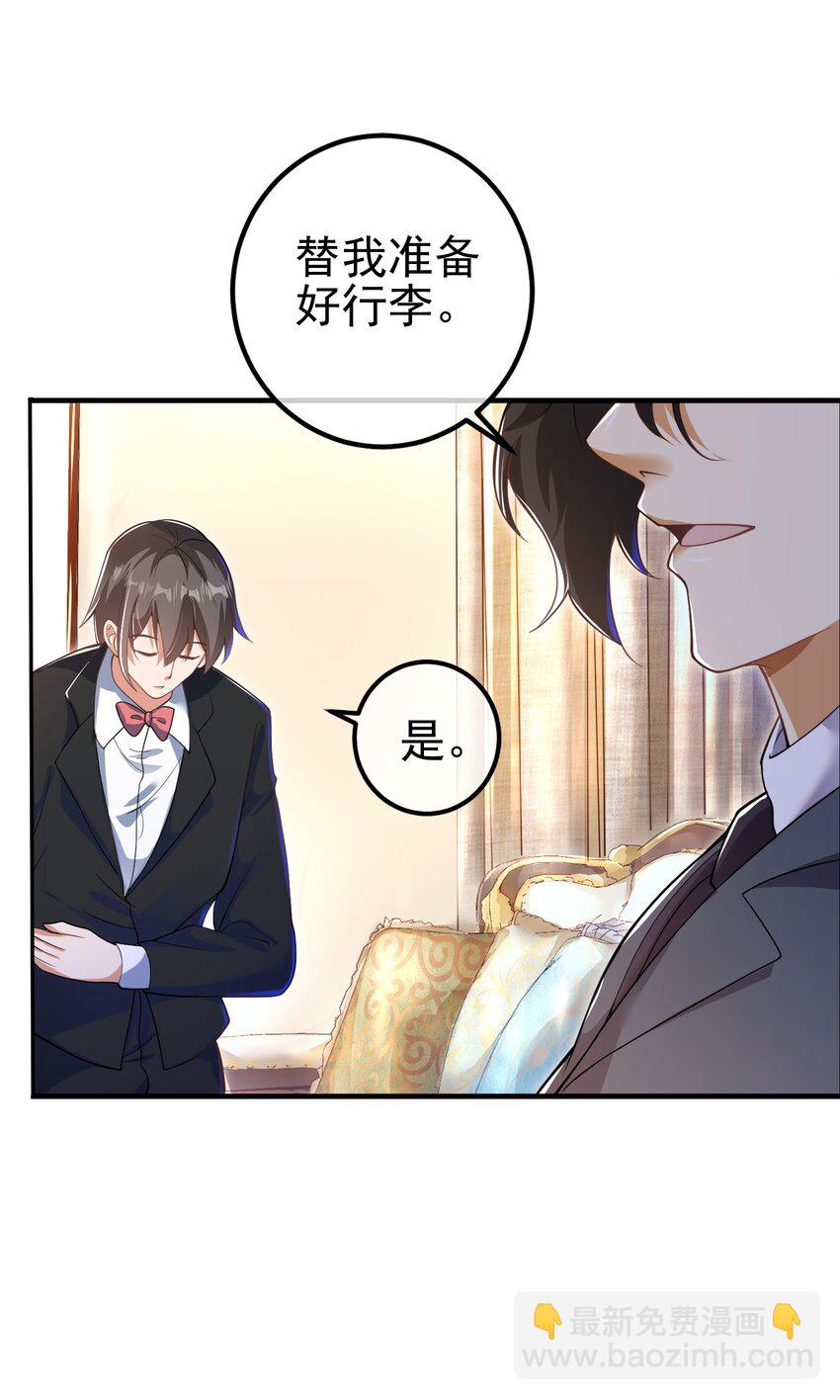 42 药王争夺战（上）&mdash;金牌烤鹅(1/2)-第43话