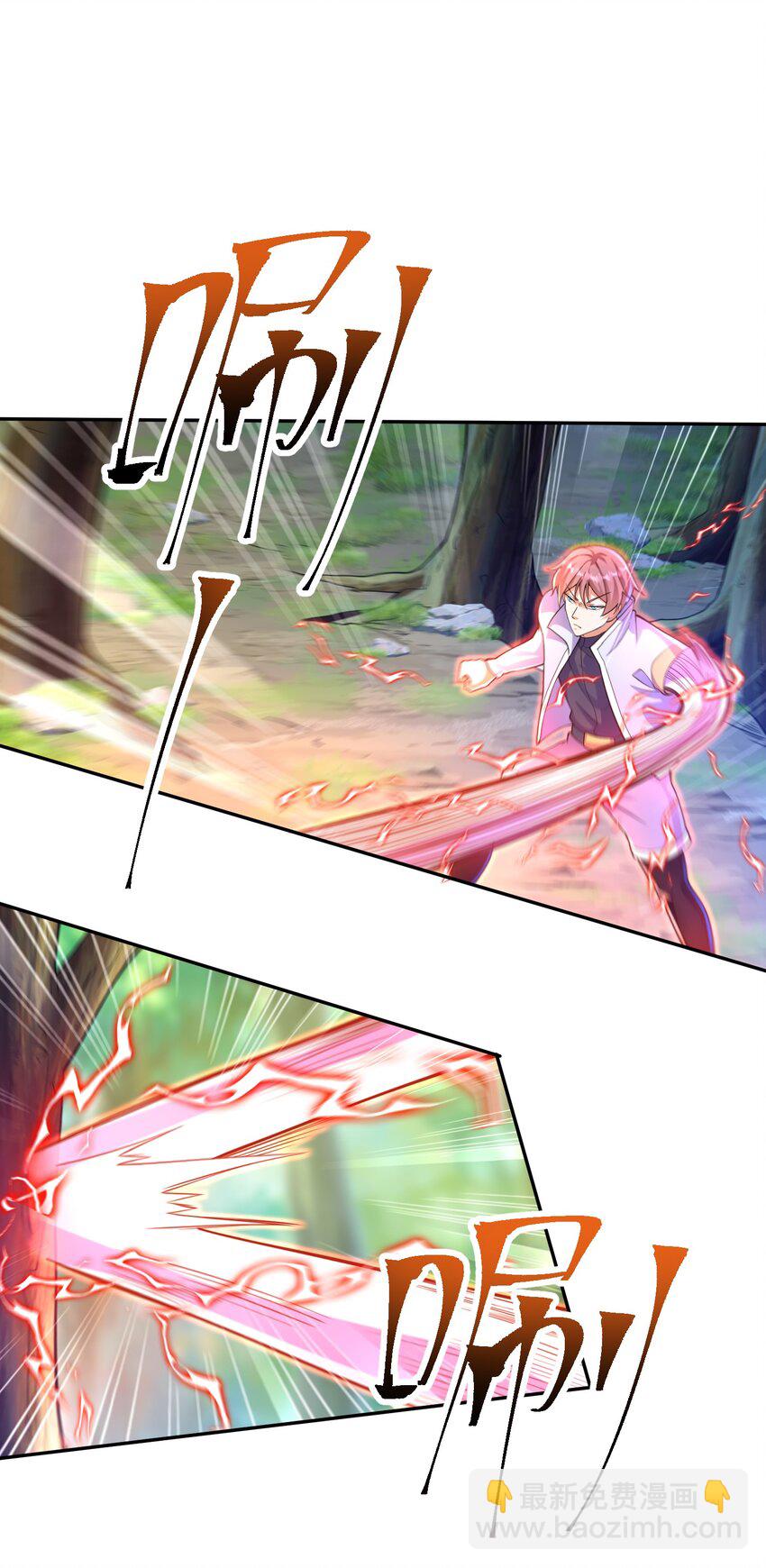 44 药王争夺战（中）&mdash;火灵草现世(1/2)-第45话