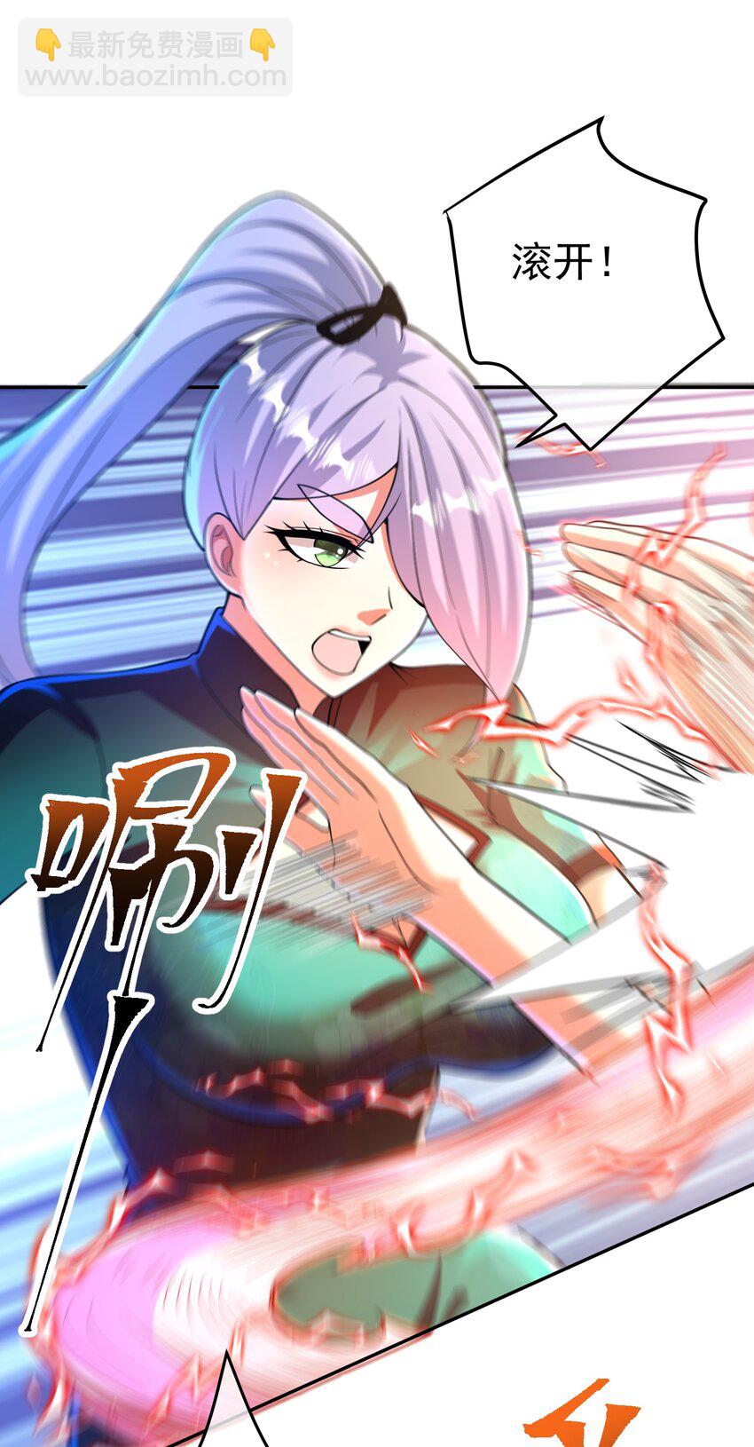 44 药王争夺战（中）&mdash;火灵草现世(1/2)-第45话