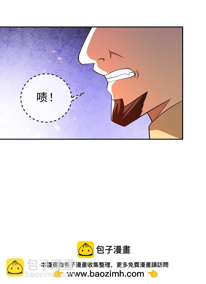 44 药王争夺战（中）&mdash;火灵草现世(1/2)-第45话