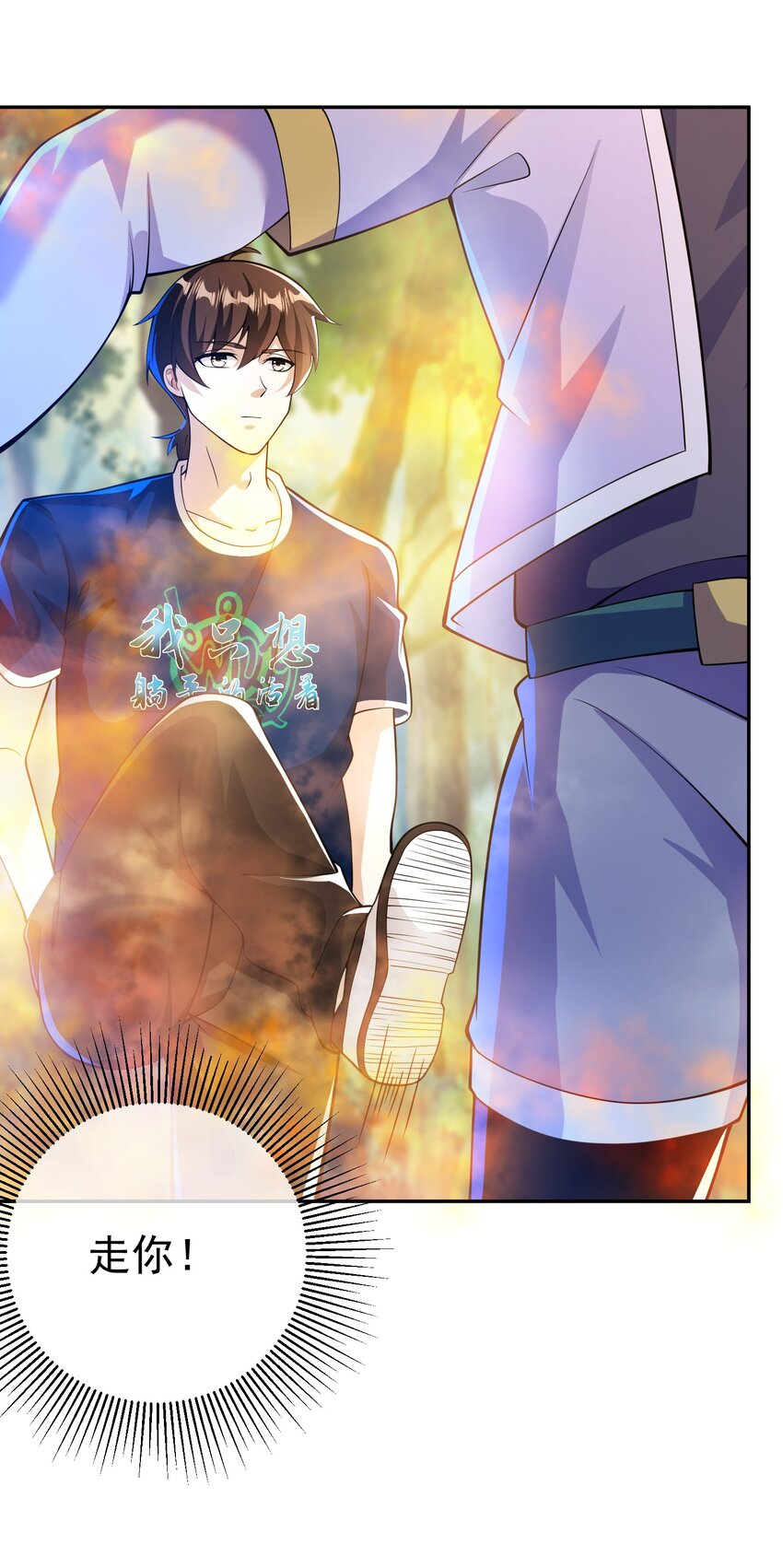 44 药王争夺战（中）&mdash;火灵草现世(1/2)-第45话