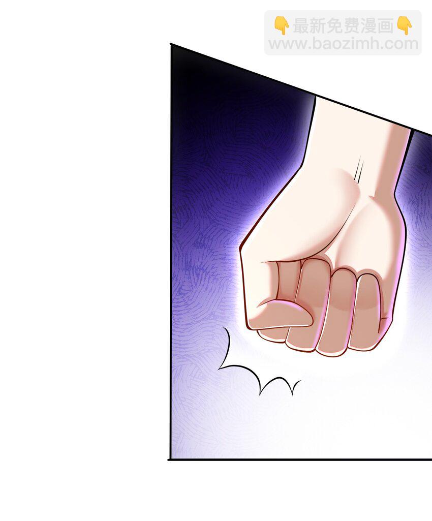 46 龙还是虫-第47话