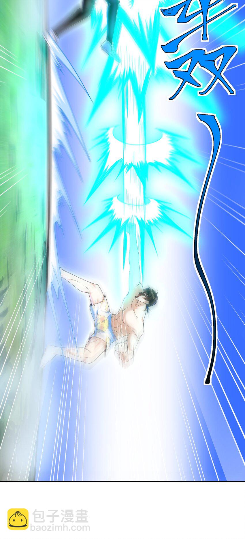 46 龙还是虫-第47话