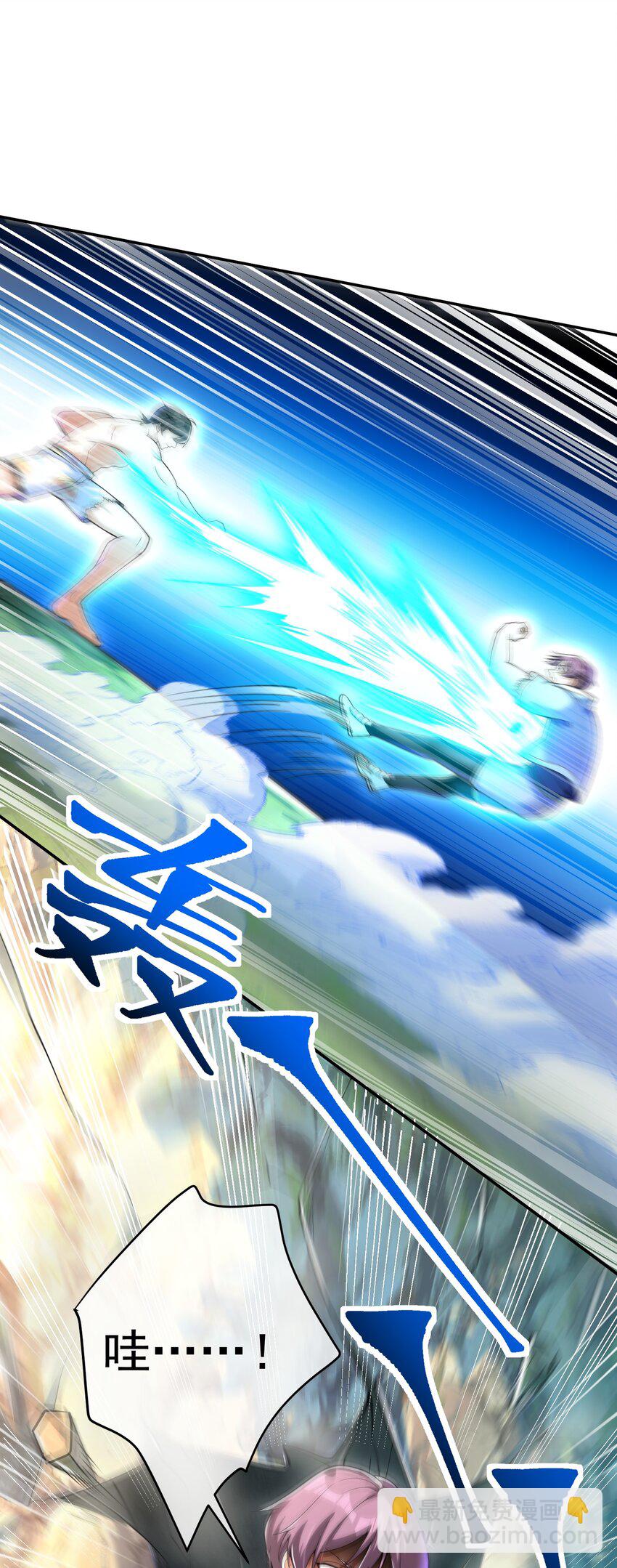 46 龙还是虫-第47话