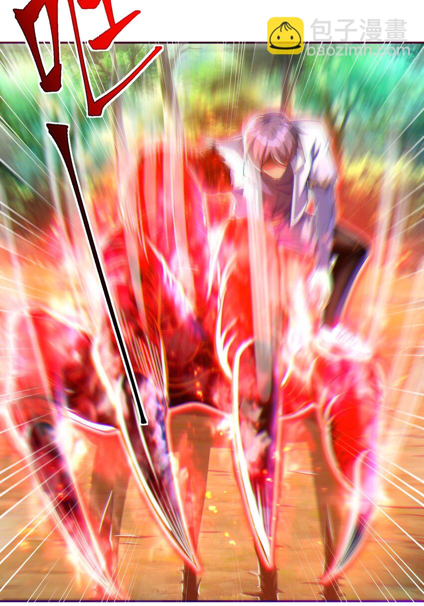 46 龙还是虫-第47话