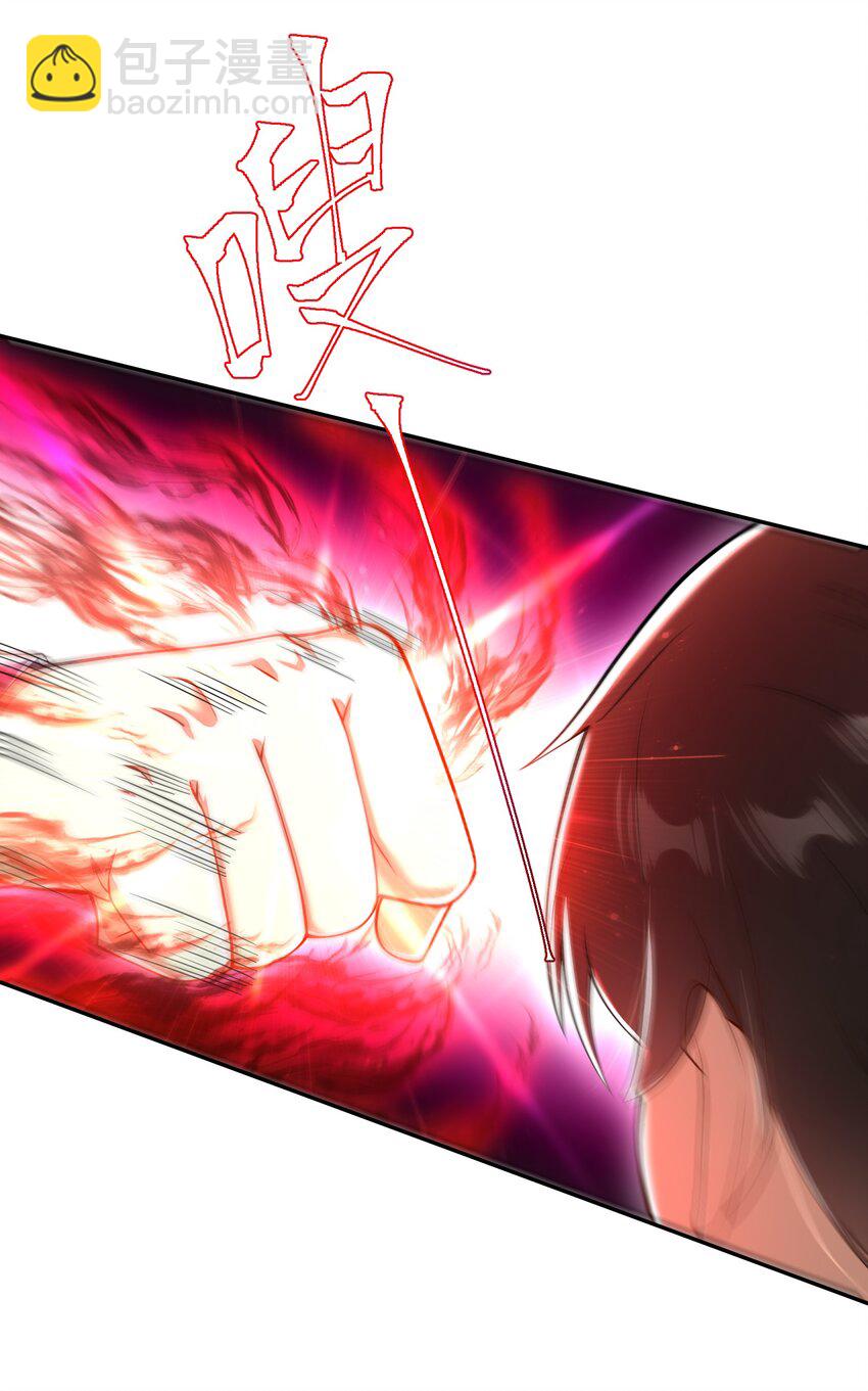 46 龙还是虫-第47话