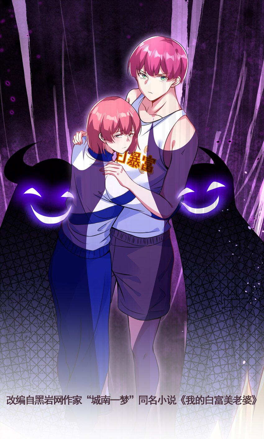 48 许北川兄妹(1/2)-第49话