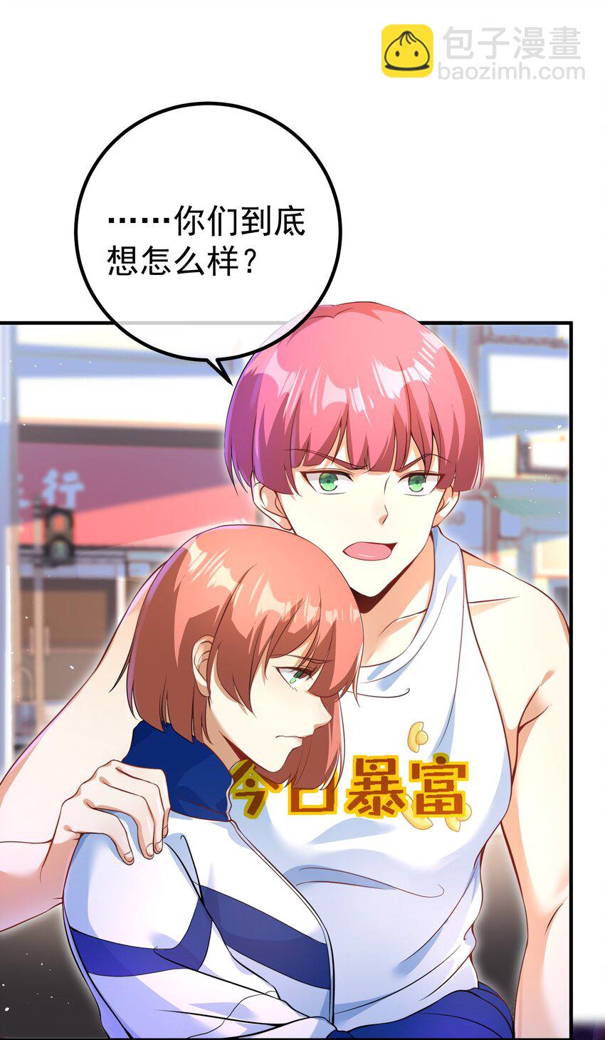 48 许北川兄妹(1/2)-第49话