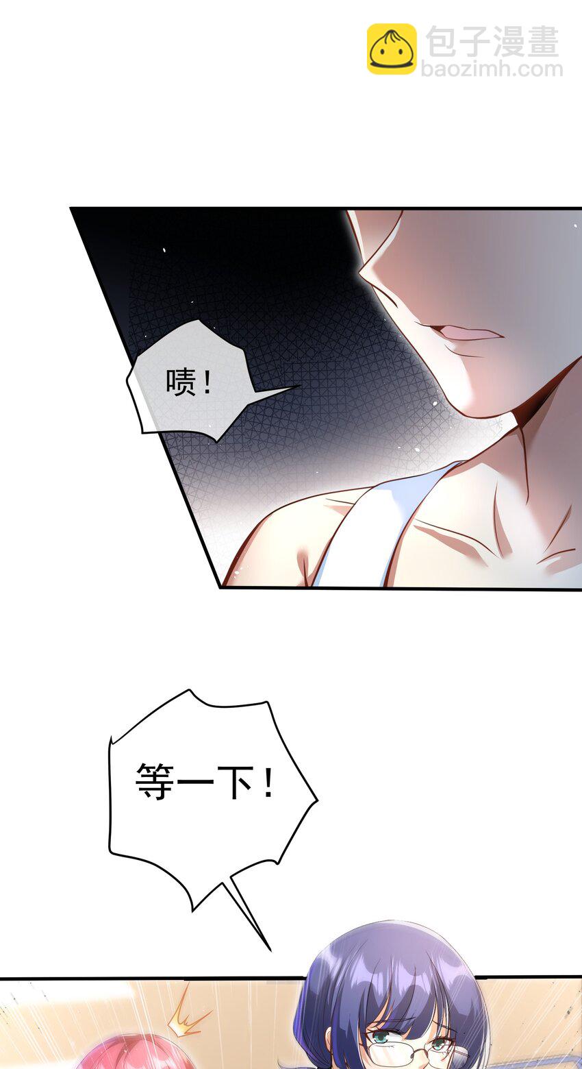 48 许北川兄妹(1/2)-第49话