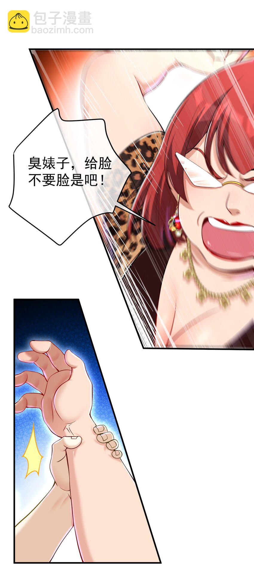 48 许北川兄妹(1/2)-第49话