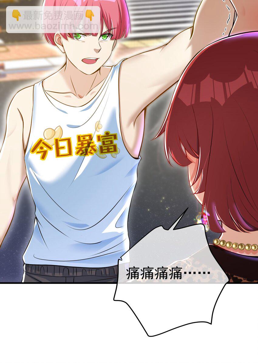 48 许北川兄妹(1/2)-第49话