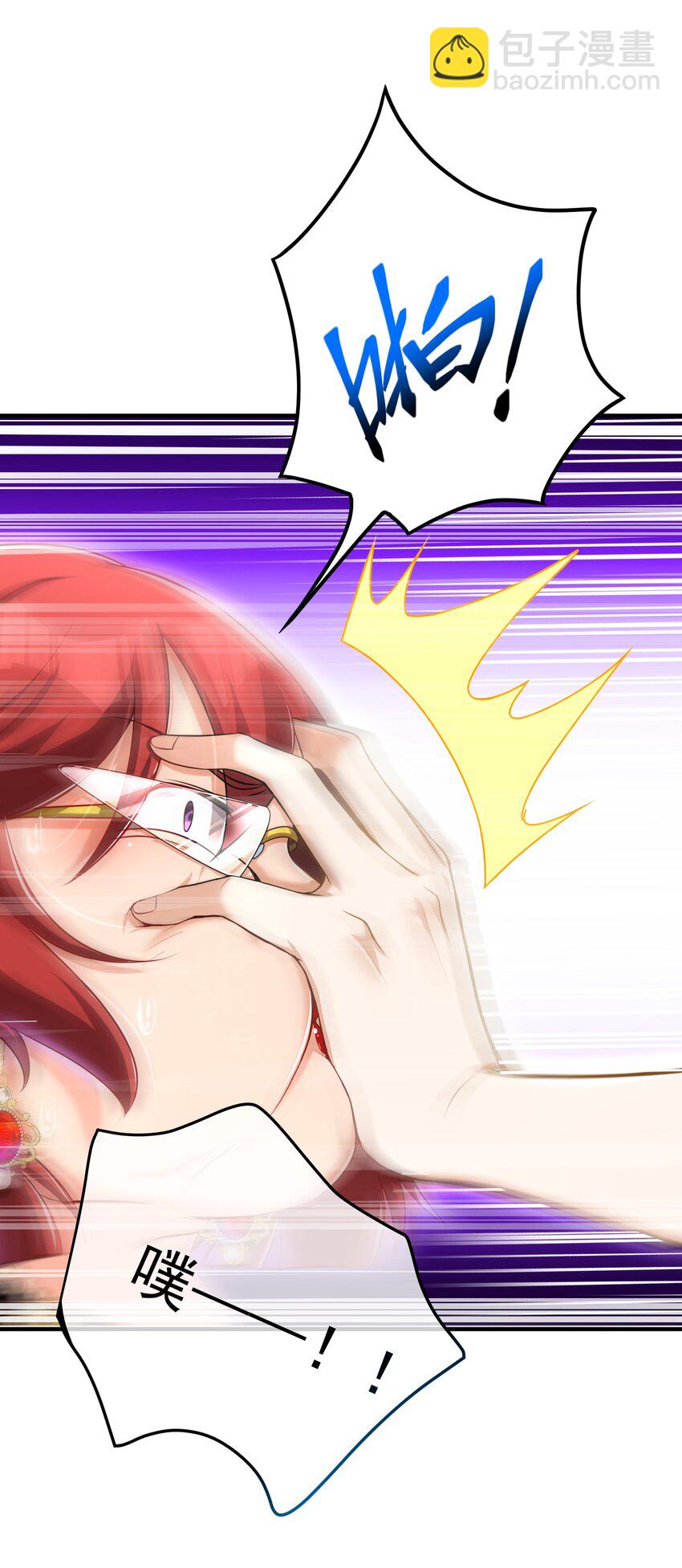 48 许北川兄妹(1/2)-第49话