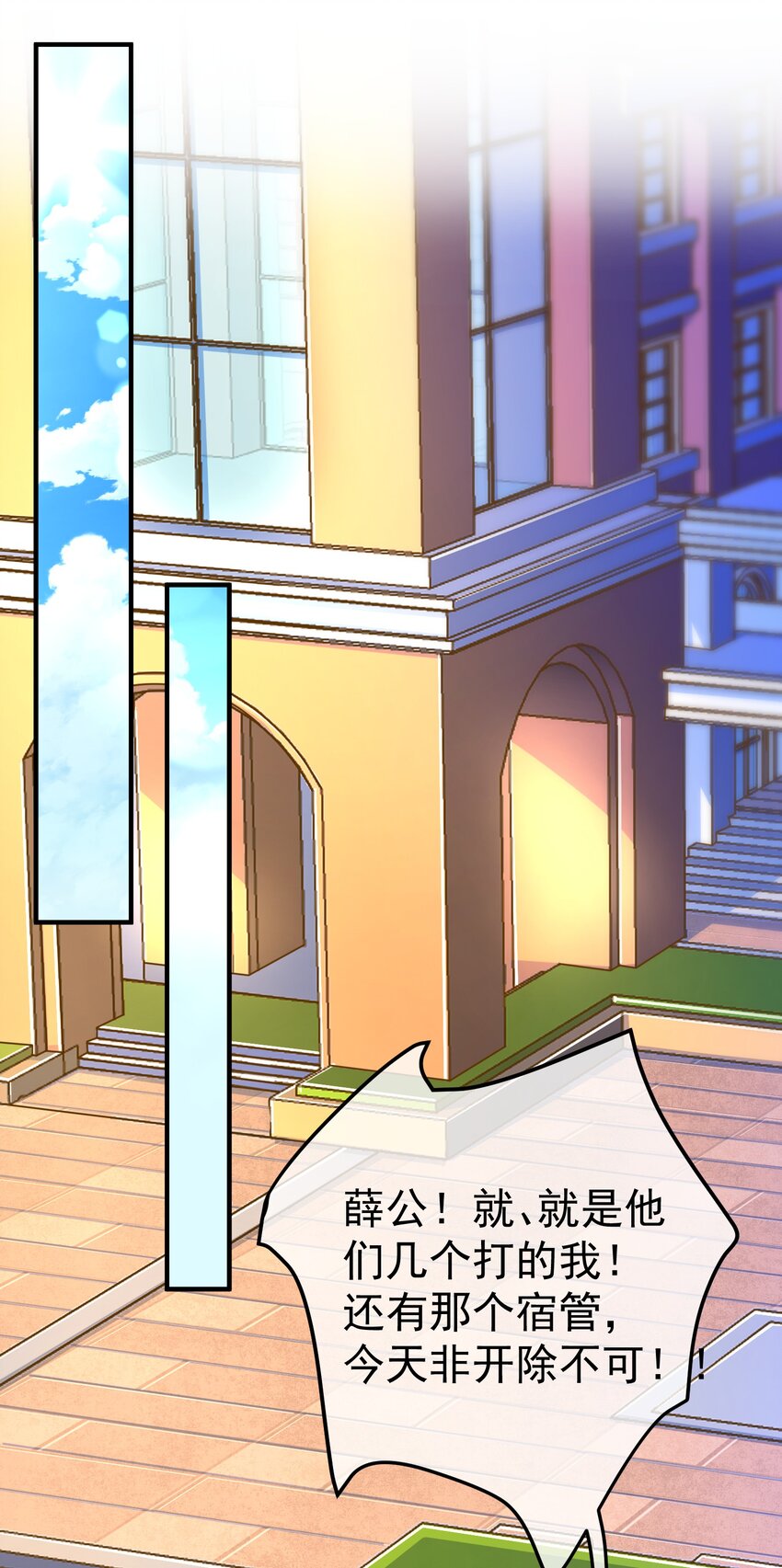 48 许北川兄妹(1/2)-第49话