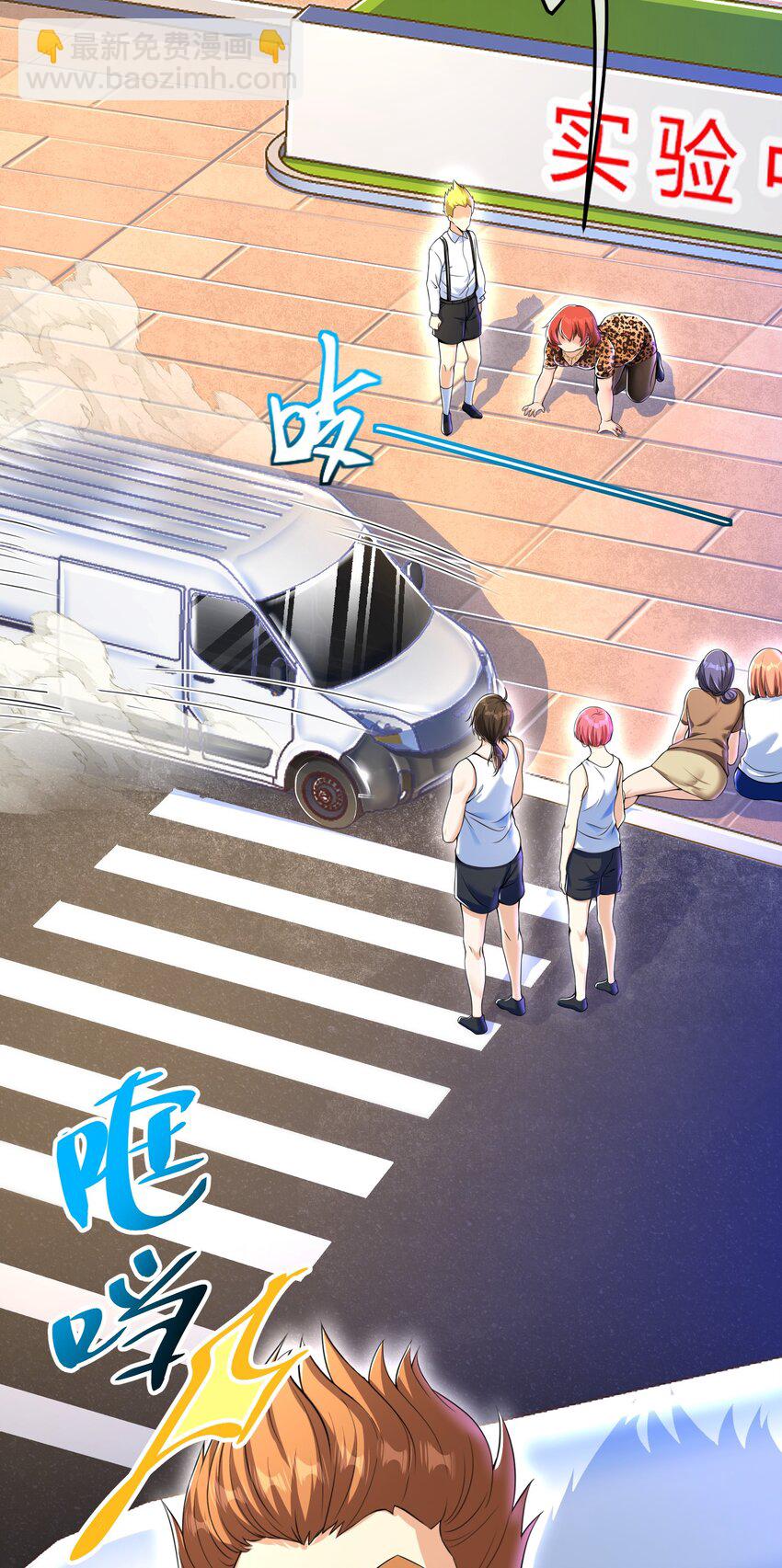 48 许北川兄妹(1/2)-第49话