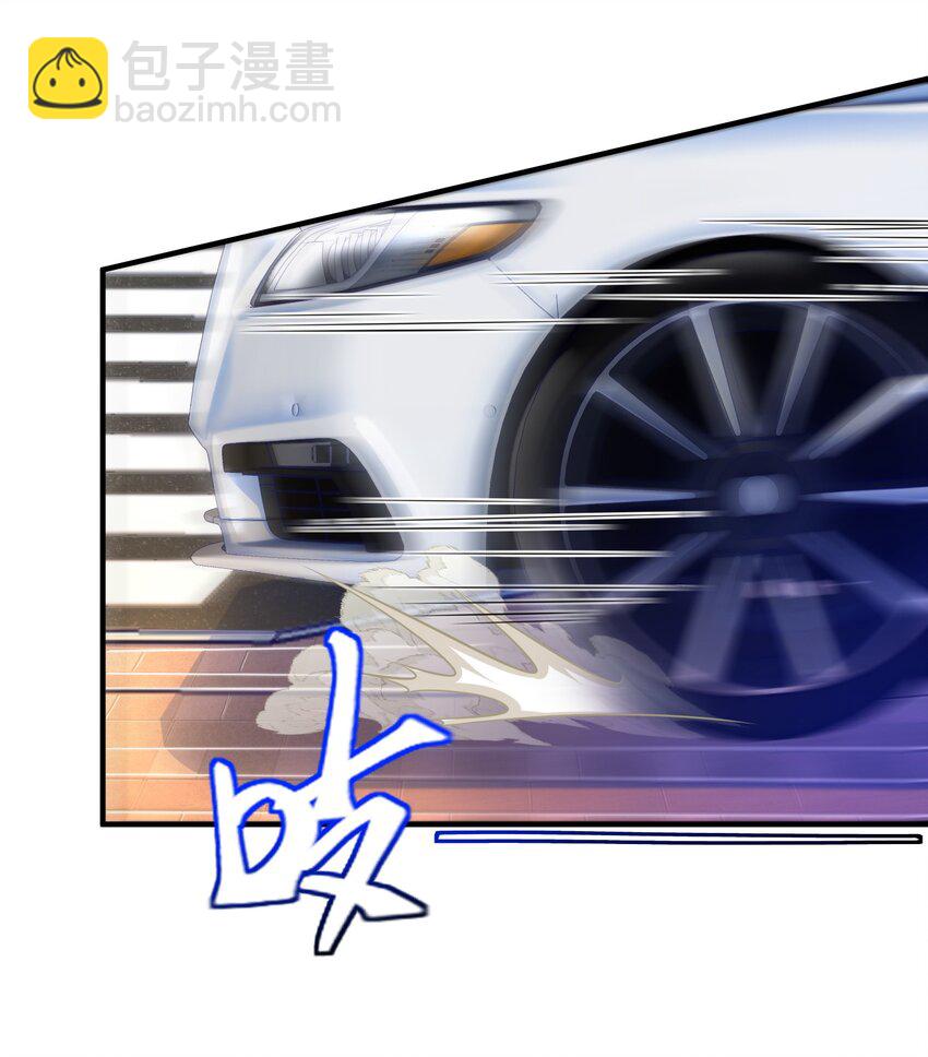 48 许北川兄妹(1/2)-第49话