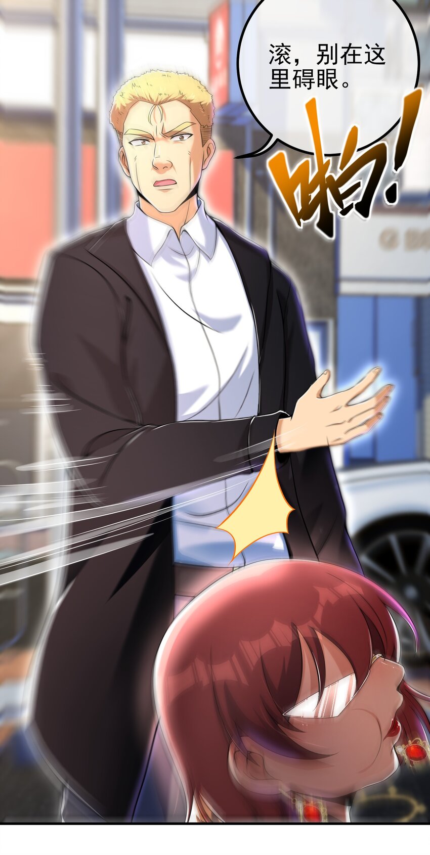 48 许北川兄妹(1/2)-第49话