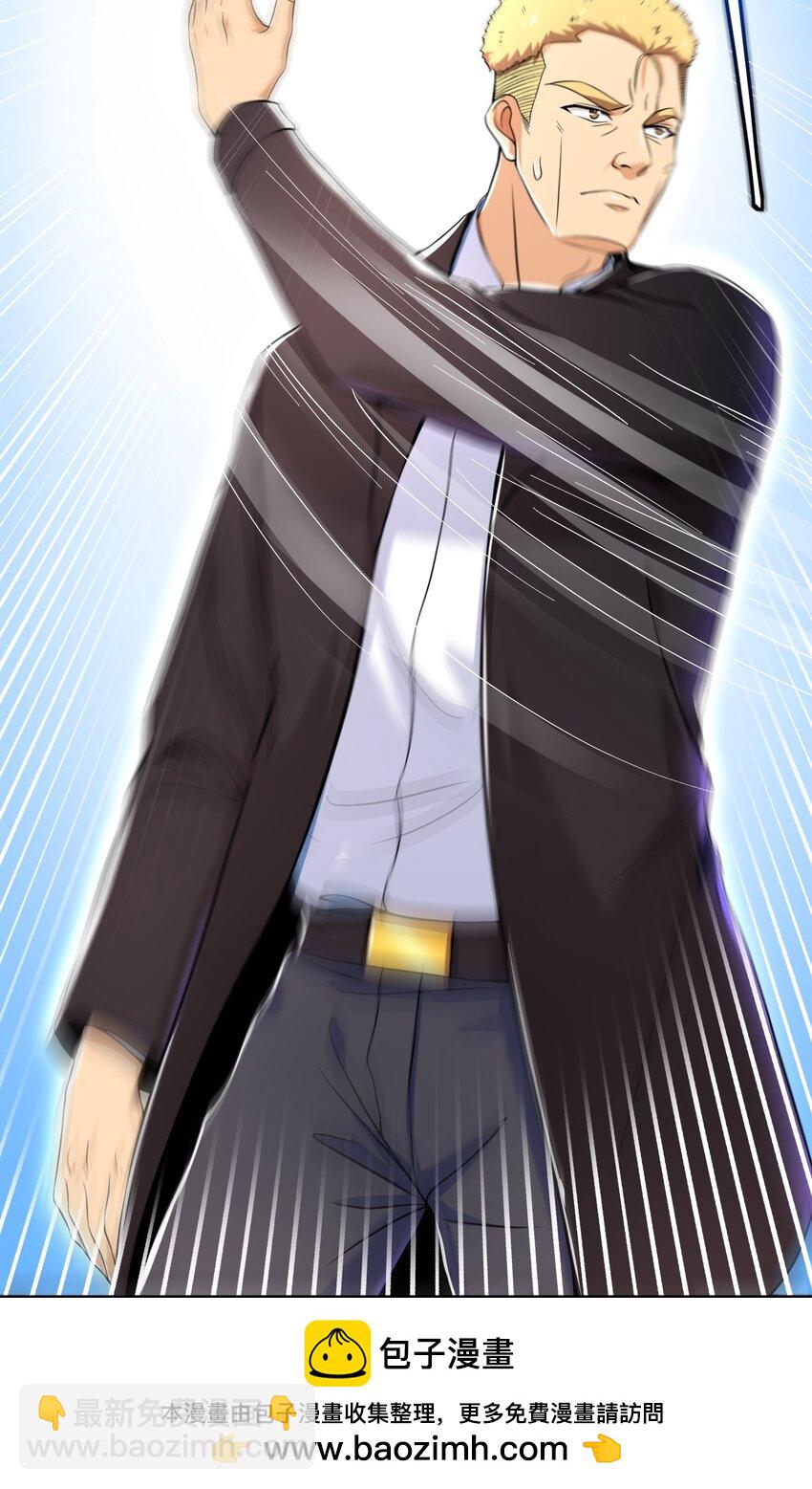 48 许北川兄妹(1/2)-第49话