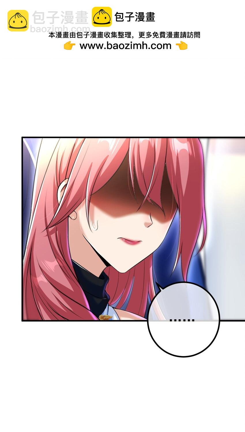 50 神秘的美女(1/2)-第51话