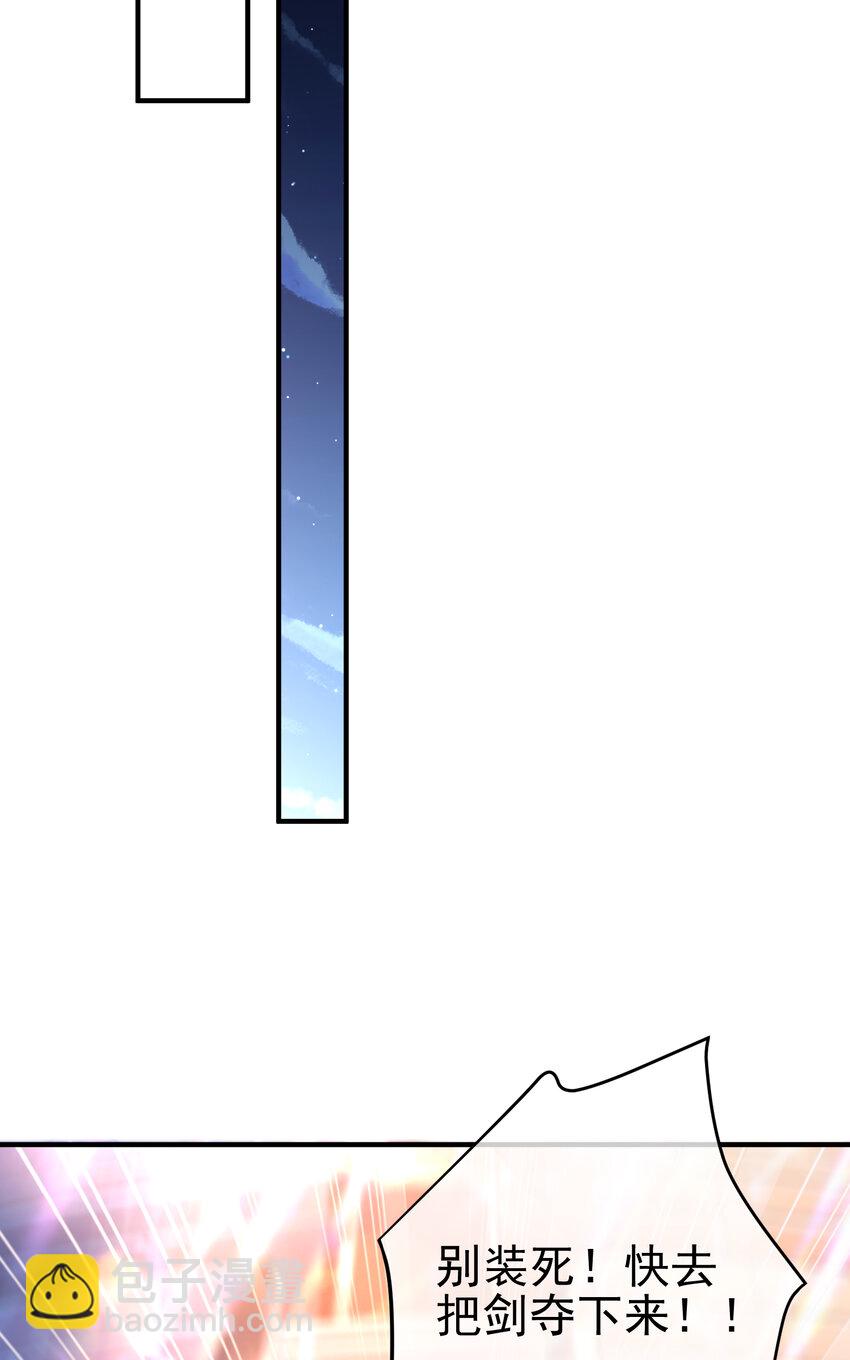 52 风雨欲来(1/2)-第53话